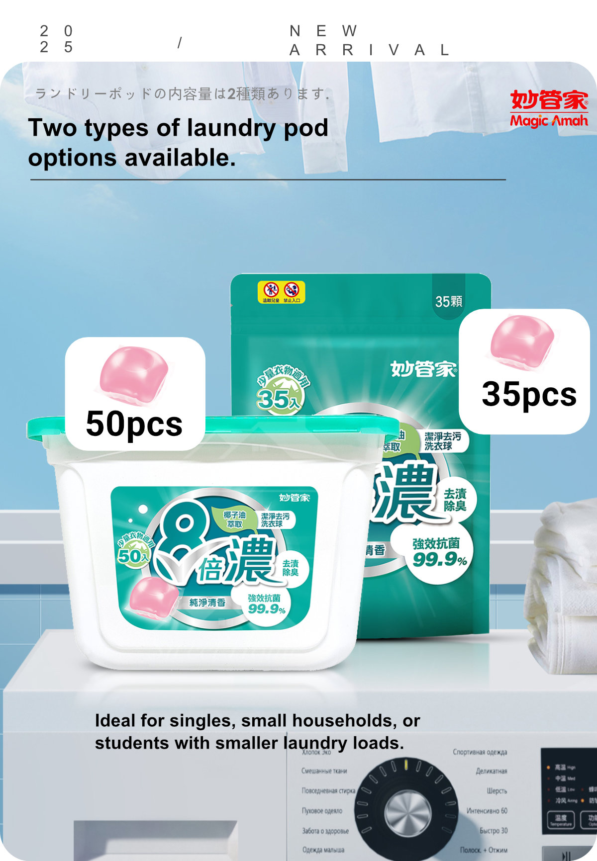 Laundry Detergent Pods Clean-8